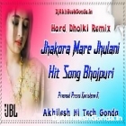 Jhakora Mare Jhulani Hit Song Pramod Premi Karishma K Hard Dholki Remix Akhilesh Hi Tech Gonda 